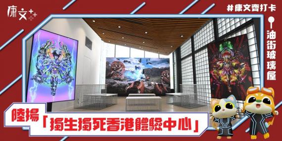 六種形態 六個世界......