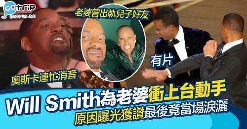 事件也隨即在Twitter上成為熱話...