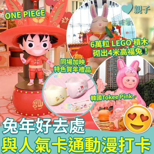 辦年貨經過呢啲商場可以去打下卡...