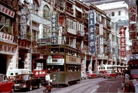 1960年代中環德輔道中......