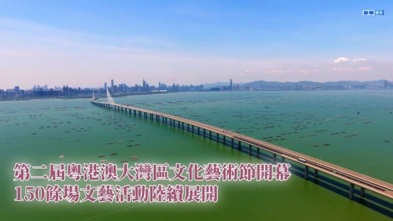 化藝術節開幕 150餘場文藝活動陸續展開...