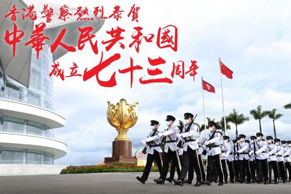 祖國繁盛七十三 • 心繫社會情更深...