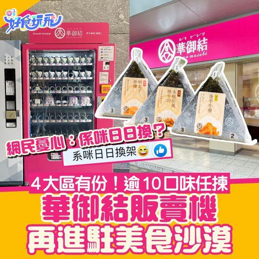 以後去呢啲地方就唔怕再搵唔到嘢食喇...