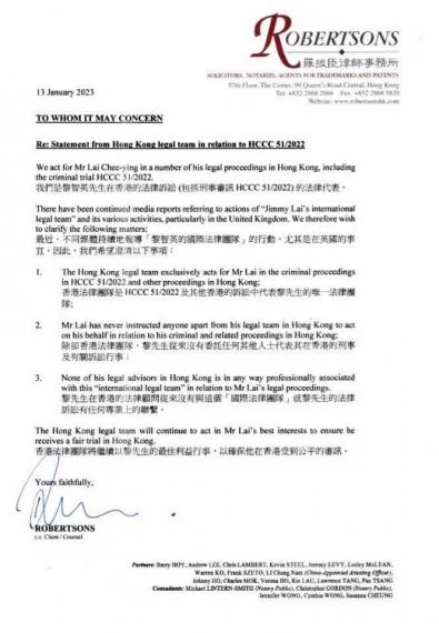 梁振英：在妨礙司法公正問題上　英國人沒有免死金牌...