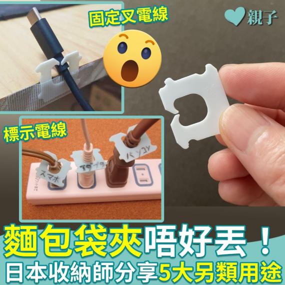 即睇：https://bit.ly/3XJpgMB...