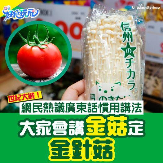 最近網絡上又掀起設計大戰...