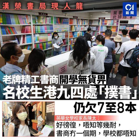 開學無書開學無書........
