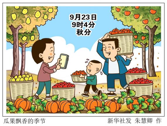 “燕将明日去，秋向此时分。”...
