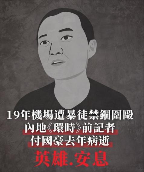 一路好走...........