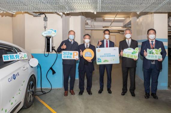 中電「智易充2.0」逐步邁向車輛零排放...