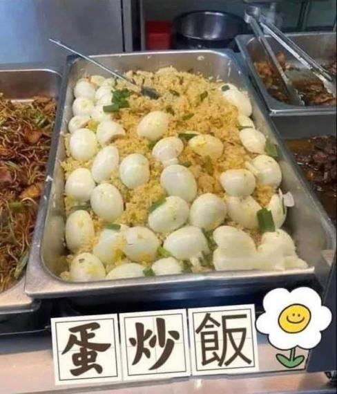 去自助餐發現「最真材實料蛋炒飯」...