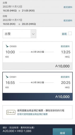 大家唔好俾錢買住......