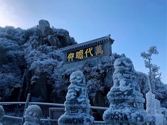 泰山霧凇是泰山景區十大自然奇觀之一...