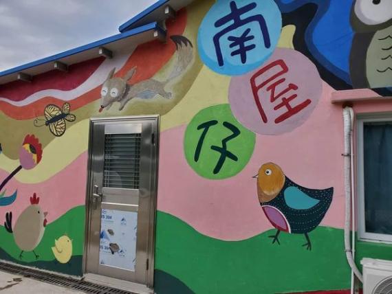 上水馬草壟邊境秘景遊南屋仔...