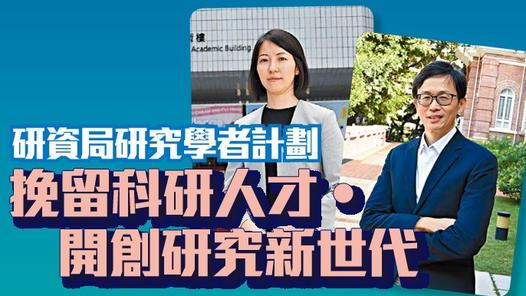 香港經濟發展進入一個新局面...