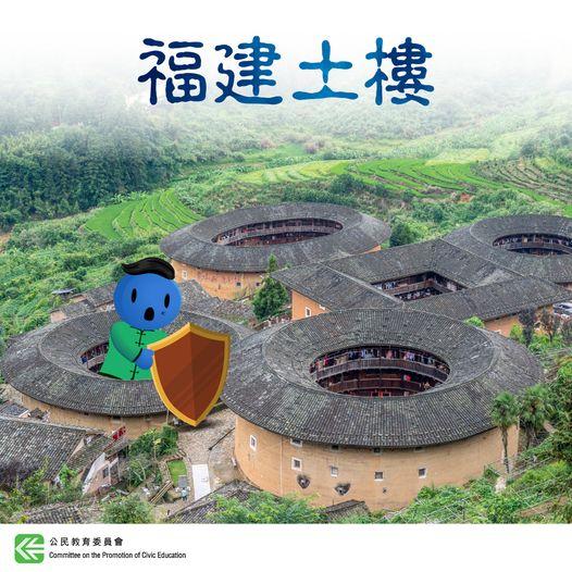 客家人的福建土樓......
