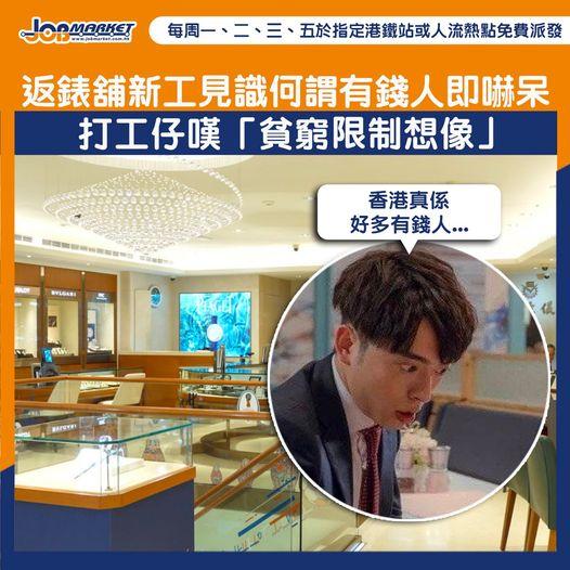 即睇全文：https://bit.ly/3H9qMBL...