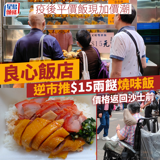 幫到唔少人 bit.ly/3l8Lbim...