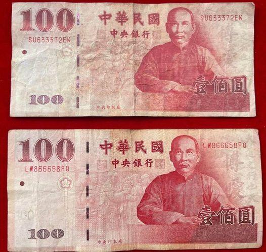 店家「生意難做還收到假鈔」...