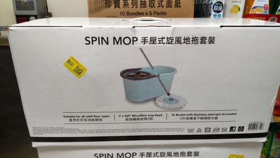 $50 藍田平田商場 惠康...