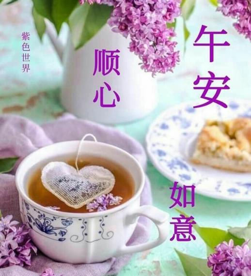 大家好，
中午愉快！...