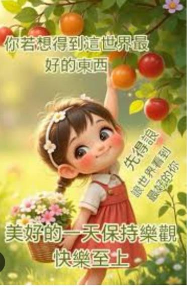 積極
                     向上！...