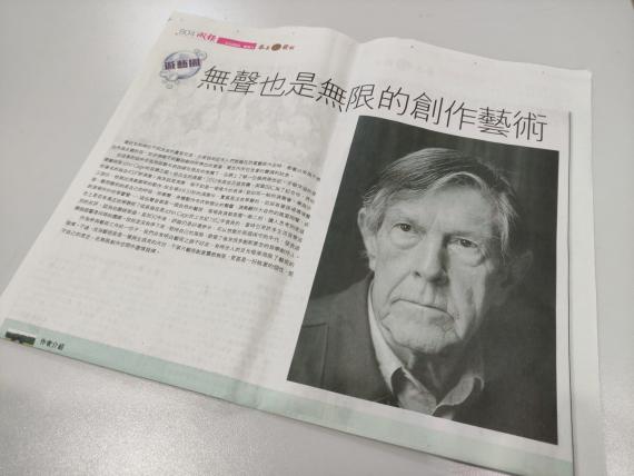 早安. 早排睇到一篇文章關於一個上世紀一個鬼才音樂家John Cage. 其無聲演奏啟發了後世一部份創新另意念的音樂人. 令人思考究竟真正的寧靜是什麼. 超越了藝術, 我覺得是一種哲學.... 早安. 早排睇到一篇文章關於一個上世紀一個鬼才音樂家John Cage. 其無聲演奏啟發了後世一部份創新另意念的音樂人. 令人思考究竟真正的寧靜是什麼. 超越了藝術, 我覺得是一種哲學....
