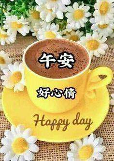 祝願大家
好心情，
好運氣！...