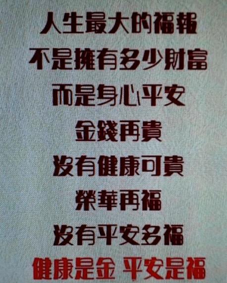 16414250