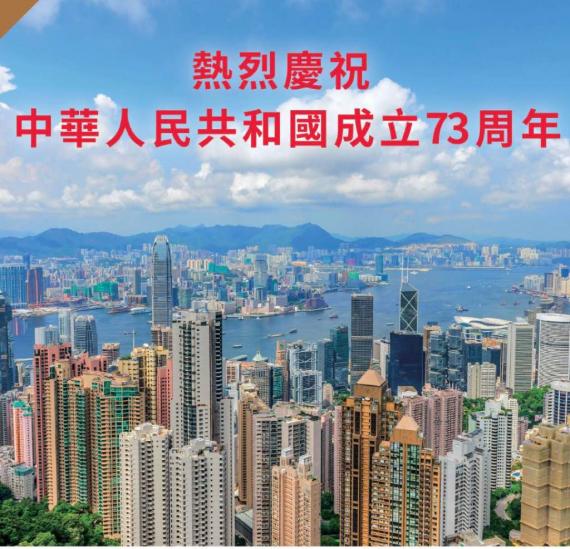 2A638CF7-7324-4BC0-90B2-154625E85DC4-10346-0000020F5F90732F