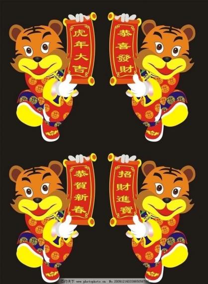 image%3A29364