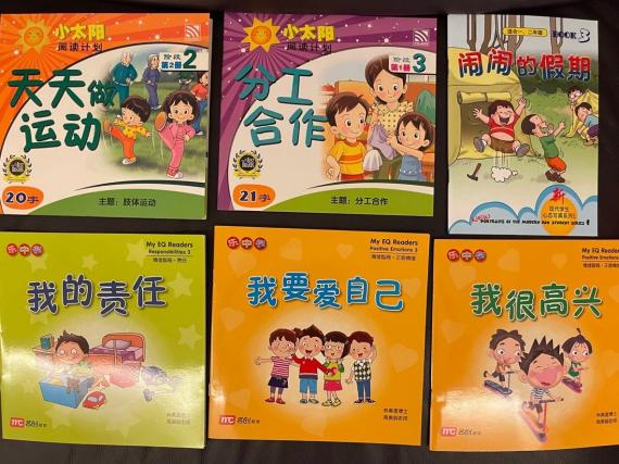 兒童圖書

我買了這些兒童圖書送侄孫，待他看完送太嫲參考作畫。...