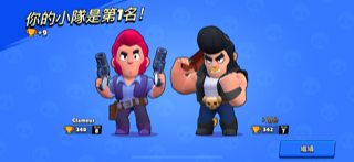 玩手遊

久別手遊荒野亂鬥多時，昨天拍檔醒目合拍，在雙人組合中獲冠軍，大家贏得有點運。...