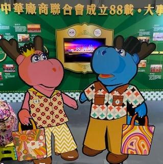 工展會

昨天是2022 年工展會的最後一天，亞洲博覽館會場大擺長龍，人頭湧湧，十分熱鬧。...