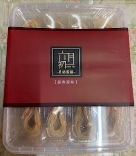 八結蛋卷

八結蛋卷是結合傳統蛋捲的酥脆與創意的扭結造型，入口有層次的幸福味道，是賀年佳品。...