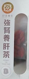 強腎養肝茶

人體膝部屬於肝, 膝痛要強腎養肝保健。...