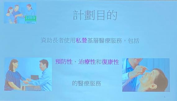 善用醫療券

醫療券的計劃目的包括預防性、治療性和復康性三方面醫療服務。...