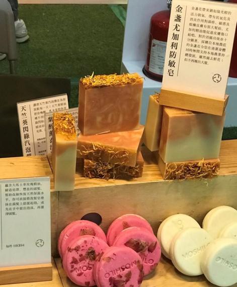 手做皂

皮膚敏感的人最好用適合自己膚質的手做皂。...