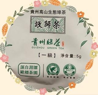 敬師日禮物

敬師日收到兩盒貴州綠茶，入口甘甜香噴噴。...