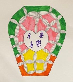 一筆繞出愛
昨天在耆康會燈燈凳藝術嘉年華一筆繞出愛攤位中畫了一禪繞天燈。我好享受畫畫過程,輕輕鬆鬆便完成了。... 一筆繞出愛
昨天在耆康會燈燈凳藝術嘉年華一筆繞出愛攤位中畫了一禪繞天燈。我好享受畫畫過程,輕輕鬆鬆便完成了。...