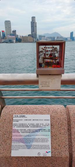 微型藝術 (萬聖節)
中環海濱...
