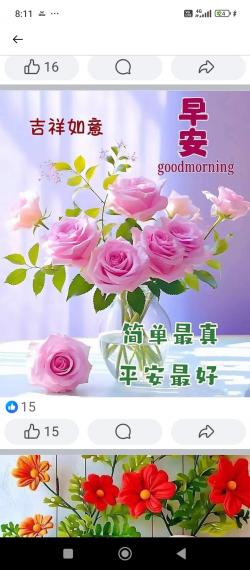 各位午安！各位午安！...