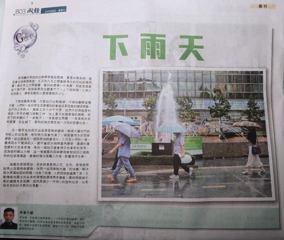 呢排成日落雨, 如果是繁忙的商場和食店門前會很容易見到那些用完即棄嘅塑膠遮袋山. 話'山'不算誇張, 其實它們的生命可能是短短十多分鐘, 甚至幾分鐘, 但就加重地球嘅負擔. 你可曾想過及認真考慮會重用... 呢排成日落雨, 如果是繁忙的商場和食店門前會很容易見到那些用完即棄嘅塑膠遮袋山. 話'山'不算誇張, 其實它們的生命可能是短短十多分鐘, 甚至幾分鐘, 但就加重地球嘅負擔. 你可曾想過及認真考慮會重用...