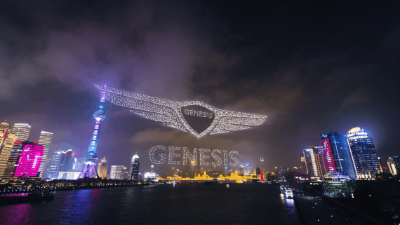 Genesis 用 3281 部無人機砌出圖案