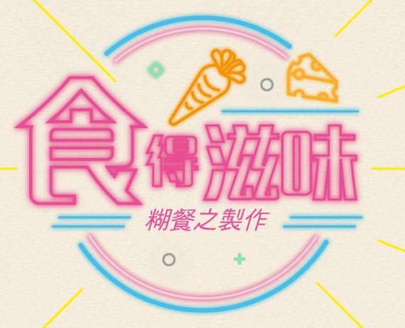 紅豆豆腐芝士慕斯杯